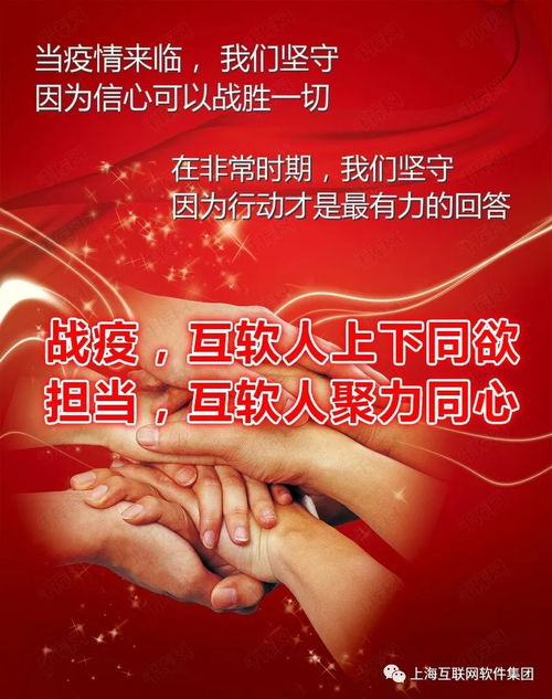 上海互聯(lián)網(wǎng)軟件集團(tuán) 賦能教育數(shù)字化轉(zhuǎn)型的高端協(xié)同管理專家